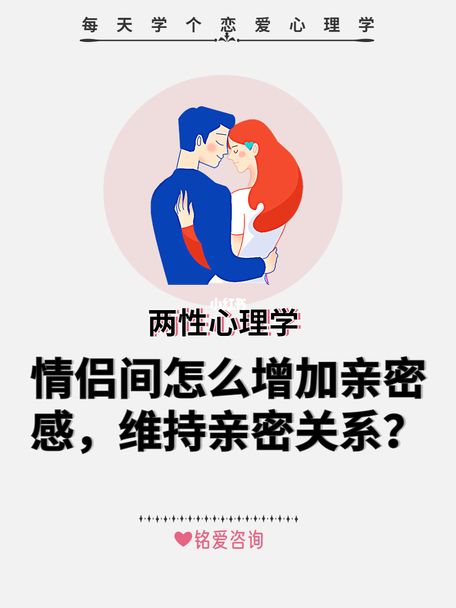 日本真人秀视频揭秘做爱技巧，提升亲密关系，探索愉悦新境界
