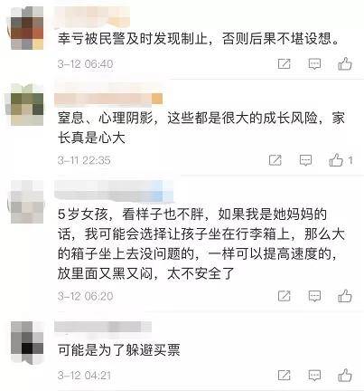 四川婬片A片AAA片真人浜引发热议，网友热议其内容真实性，专家呼吁加强网络监管