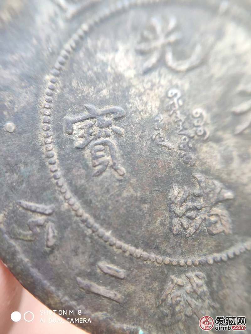 1.走眼网老七网收藏鉴定指南