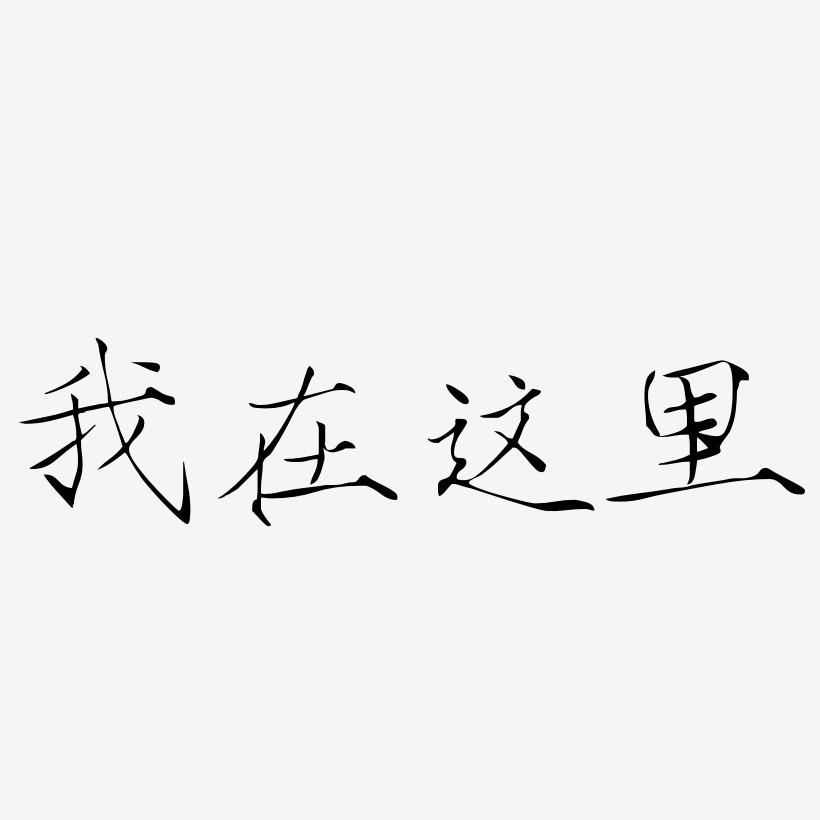 欧美无乱码一区二区三区最新资源，高清无广告，畅享流畅观影体验，尽在这里