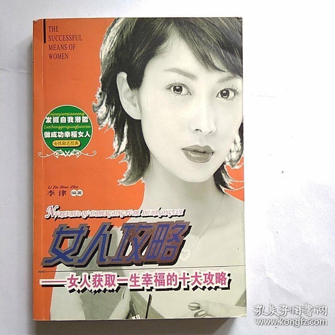 1.人妻一卡的情感故事与生活智慧