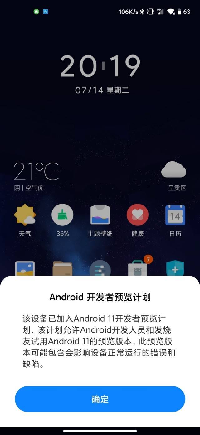 不卡的A V网站资源丰富，播放流畅无延迟，高清画质免费看，稳定不卡顿