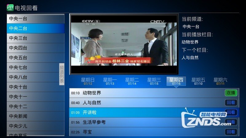 2.777奇米视频热门资源，高清画质，流畅体验不容错过