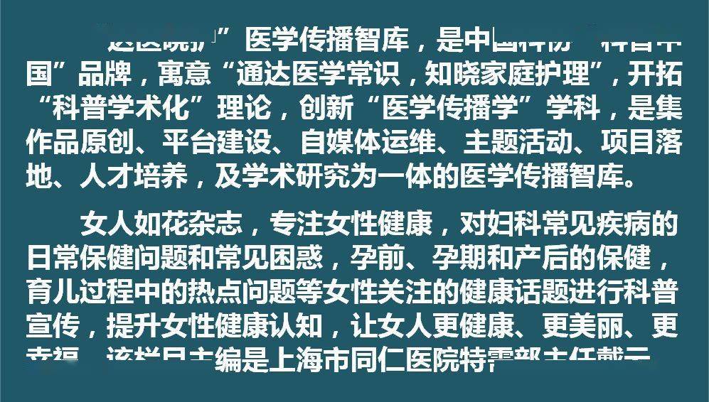 三年片女学生发育尴尬期浜的成长烦恼，如何应对身体变化，顺利度过青春关键阶段