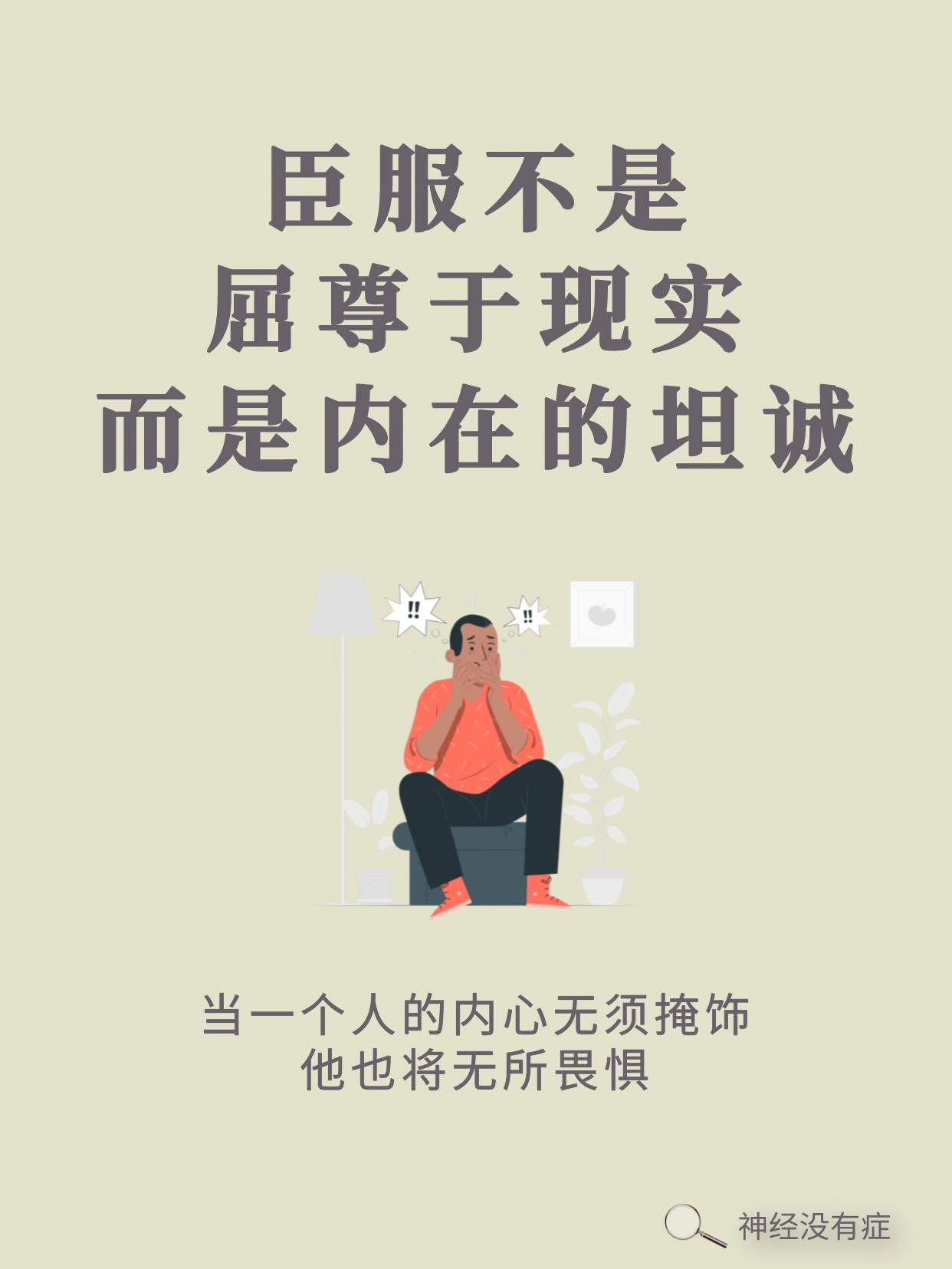 变态footfemdom女王统治世界，掌控你的欲望，体验极致臣服快感