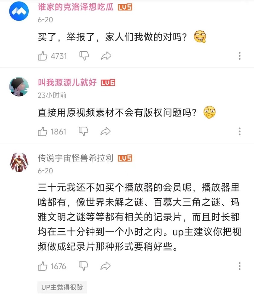 教室里扒开腿做爰动漫视频网站浜，探索热门动漫资源，发现独家内容，享受高清流畅观看体验