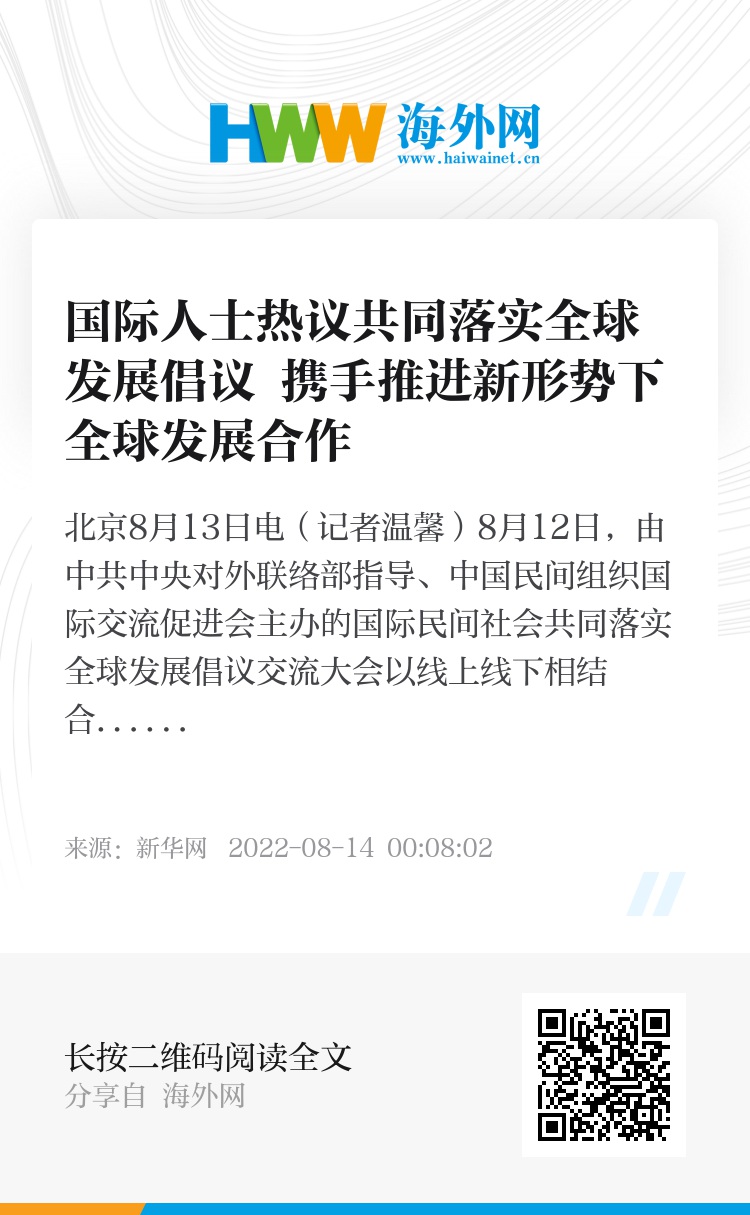 伊朗启动第27轮军事行动，地区紧张局势升级，国际社会密切关注后续发展