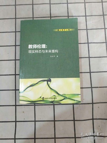 日本老头玩学生浜引发热议，探讨代际关系，社会伦理与教育边界