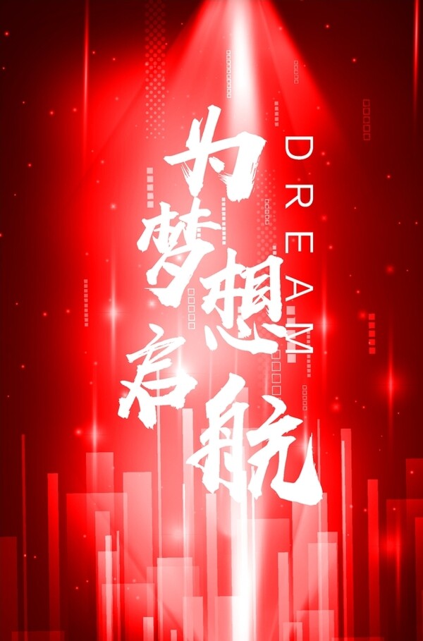 法国空少G版震撼来袭 空战激情，翱翔蓝天，梦想启航