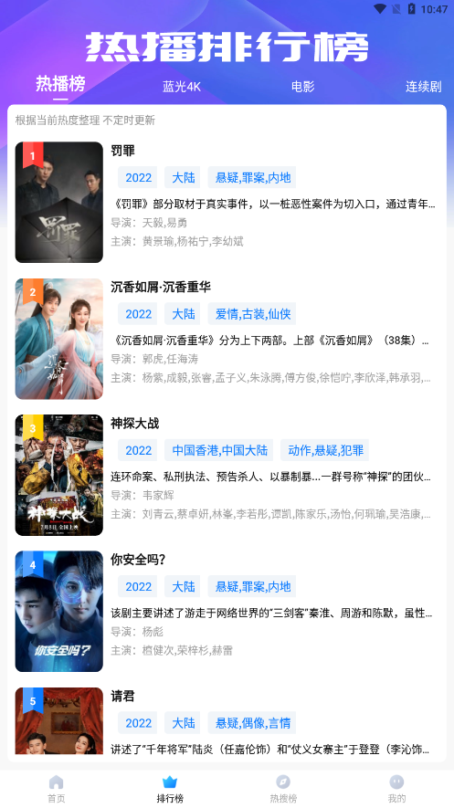 中文天堂网在线提供高清影视资源，海量内容免费观看，畅享视听盛宴