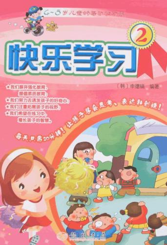 未成年女学生www在线观看指南，青春校园网络生活，安全上网快乐学习