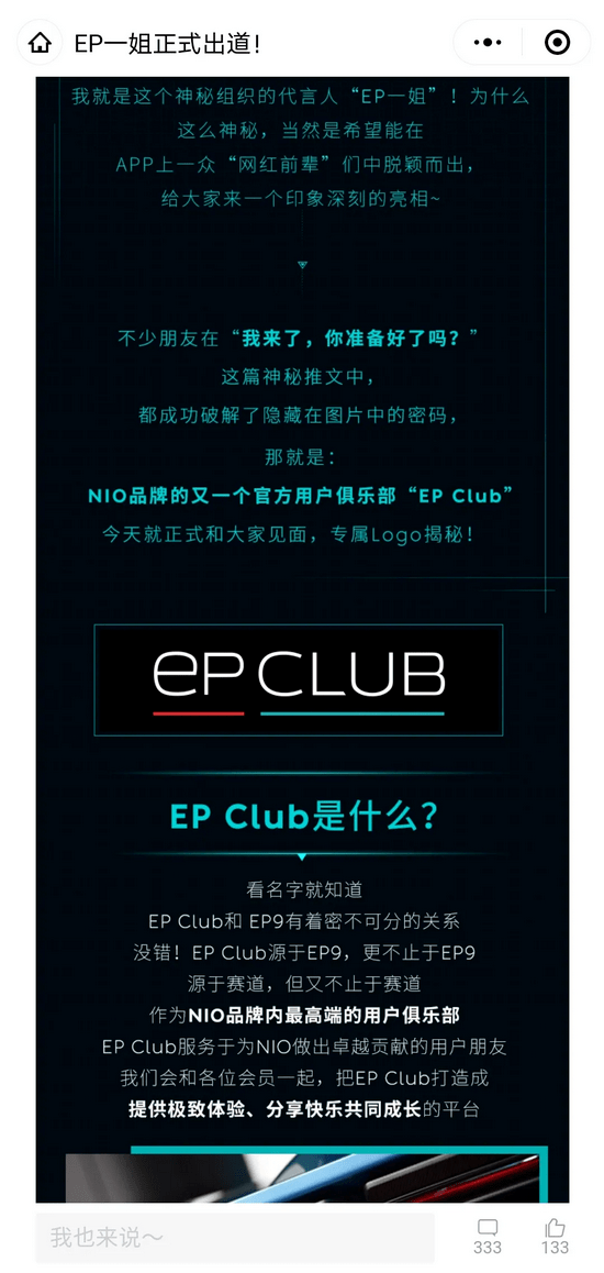 富婆一区，奢华生活指南，高端社交圈，财富与品味共存