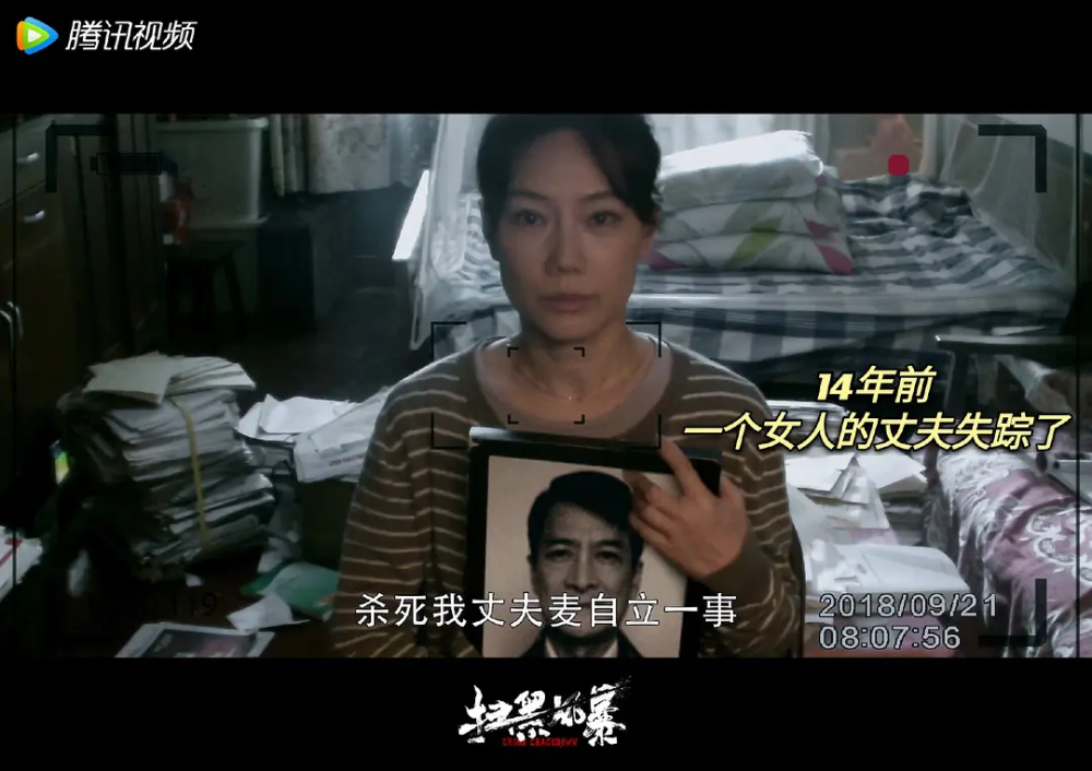 白洁公交车离奇事件，被挺进体内H真相曝光，全网震惊追踪