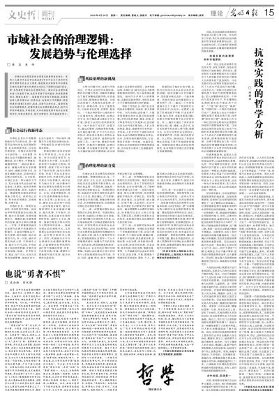国产乱老熟妇吃嫩草一区二区热播中，观众热议剧情走向，探讨社会伦理话题