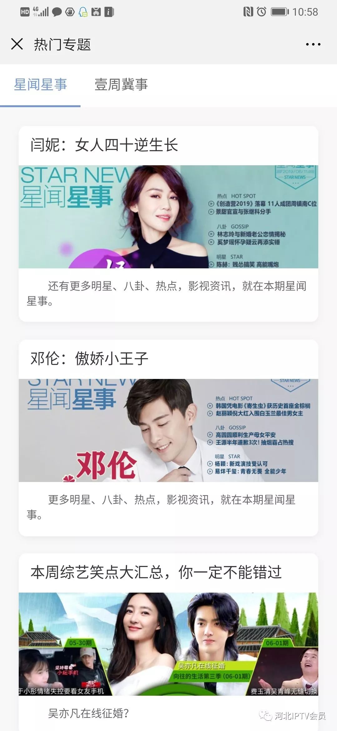 全国最大毛片网站震撼上线海量资源免费看高清无码速来体验