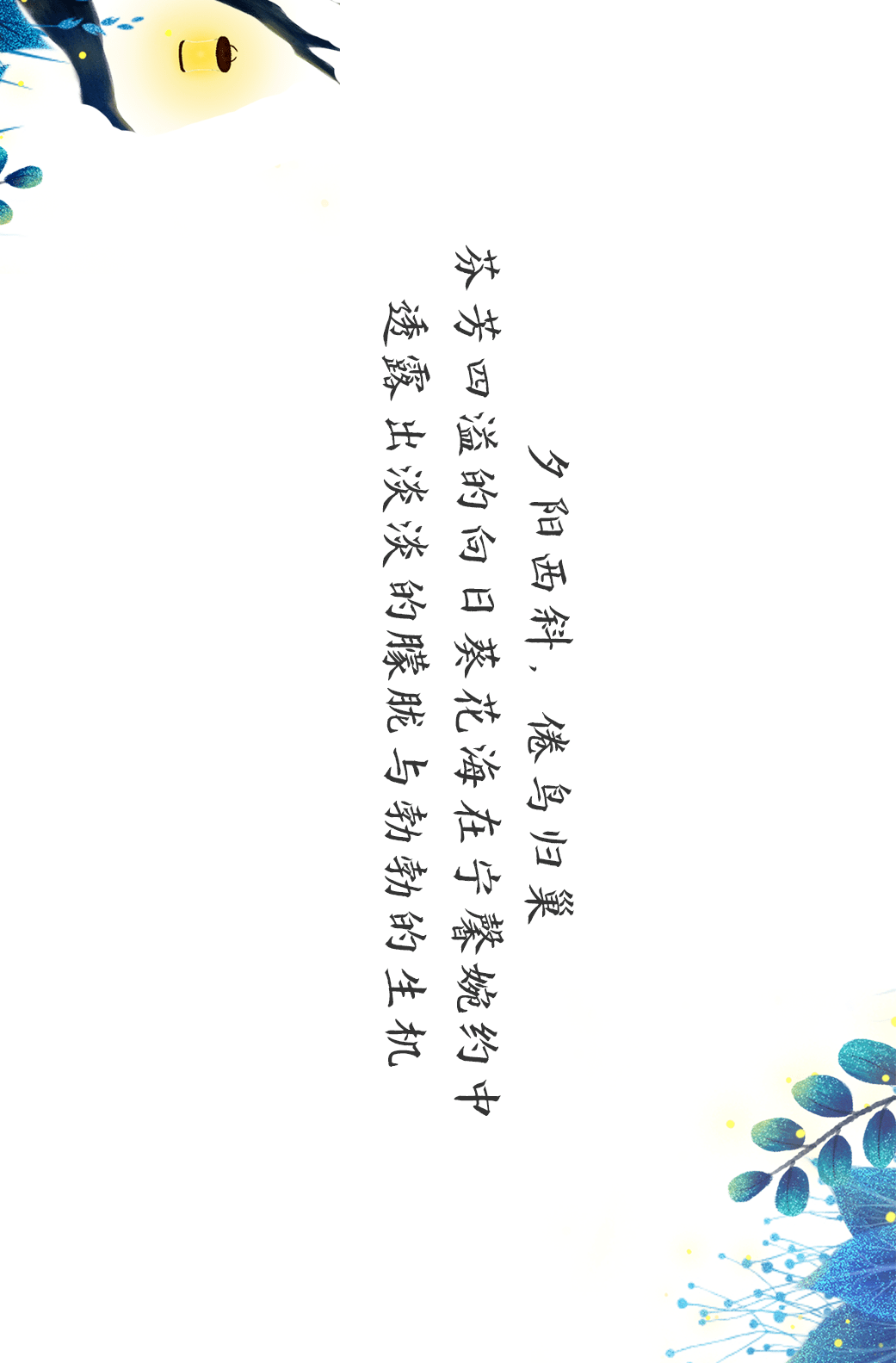 2.日B大片最新力作，视觉盛宴，等你来赏