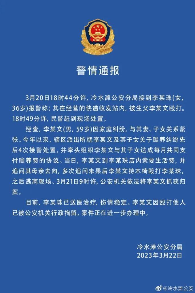 公媳交换4次家庭关系重塑 爱与界限的重新定义，信任重建之路，三代人的情感纽带