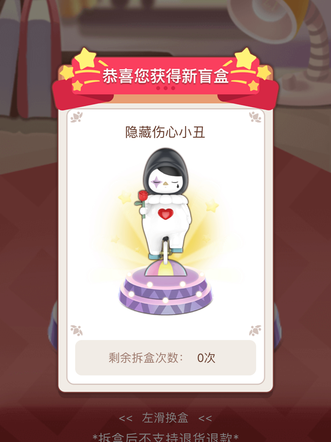 探索jizz17.3的独特魅力，解锁全新体验，发现隐藏功能与惊喜