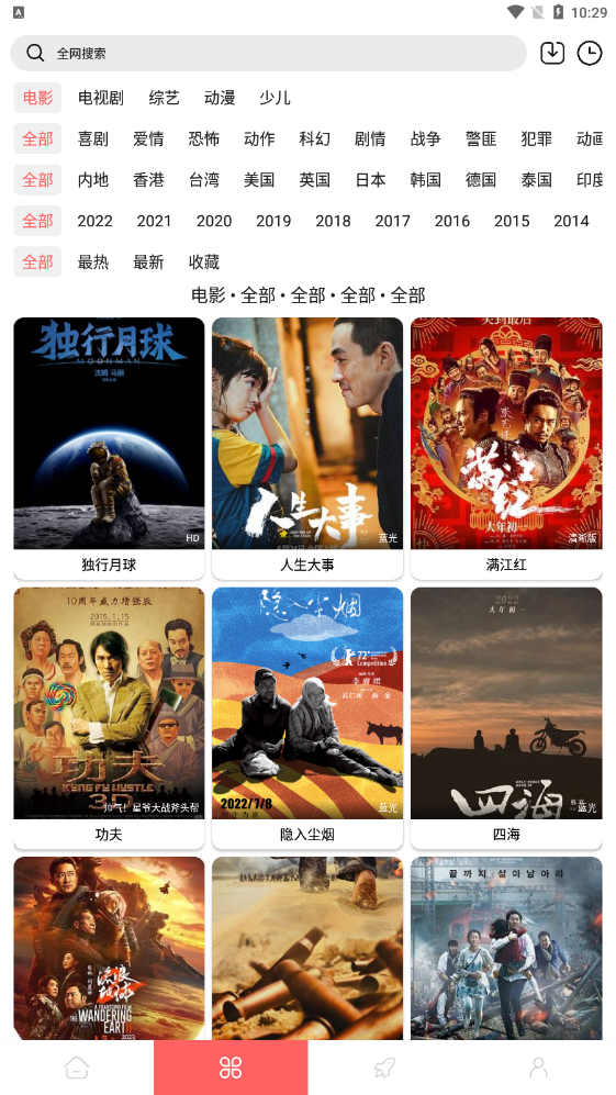 高清无码免费看最新资源，畅享视觉盛宴，无广告流畅体验