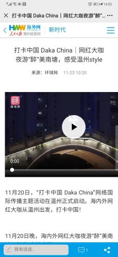 中国尤物肉休Pice魅力十足，展现东方韵味，吸引全球目光