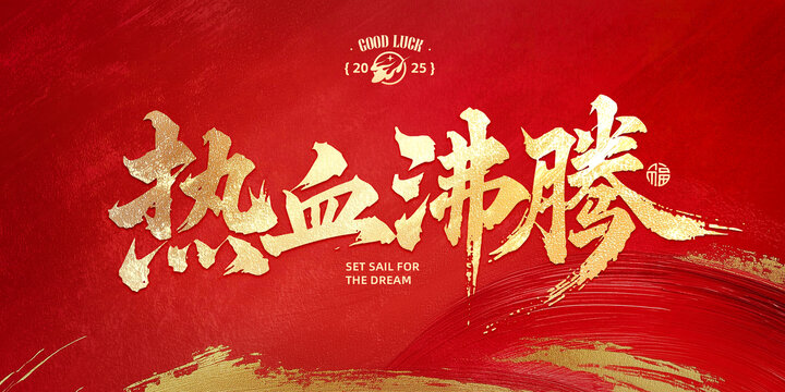 2.又爽又硬的毛片，极致体验，热血沸腾，独家放送不容错过