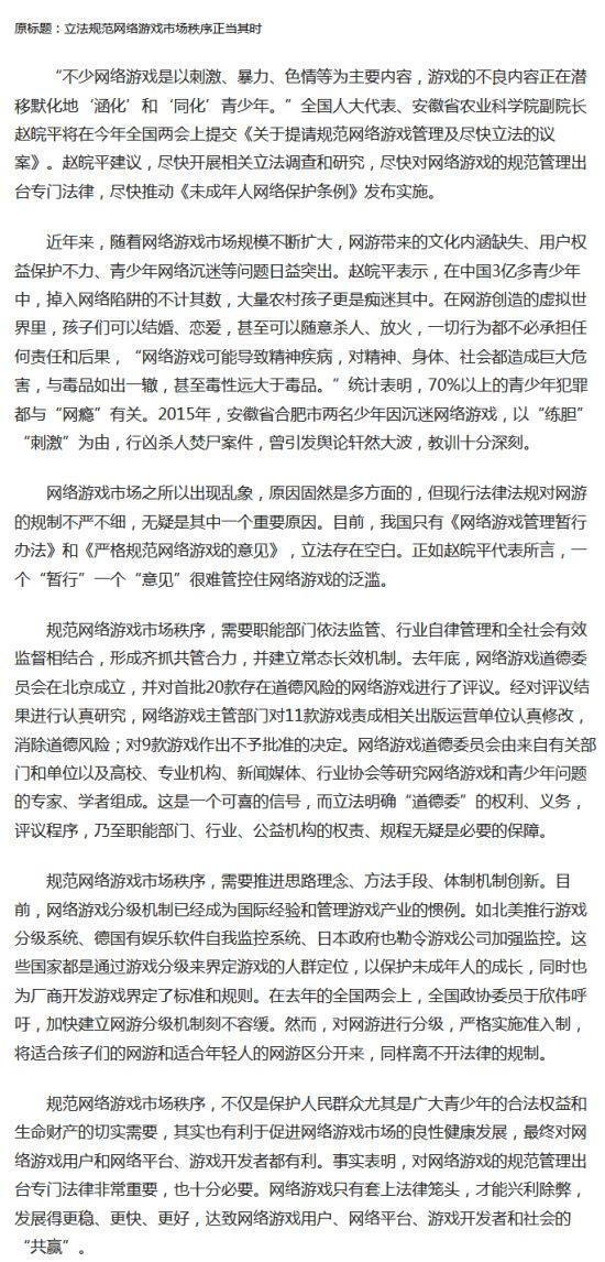 四川妇女裸体视频引发热议，社会关注女性权益，呼吁加强网络监管