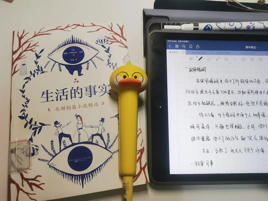 真人做人爱试看15分钟浜，探索人性情感深度，体验真实生活故事，感受爱与成长的瞬间