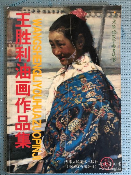 王胜利网盘资源大全，海量文件免费下载，高速稳定，安全可靠