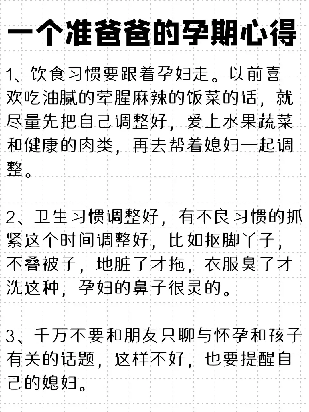 2.孕交videos小孕妇日常，孕期饮食运动，胎教心得分享