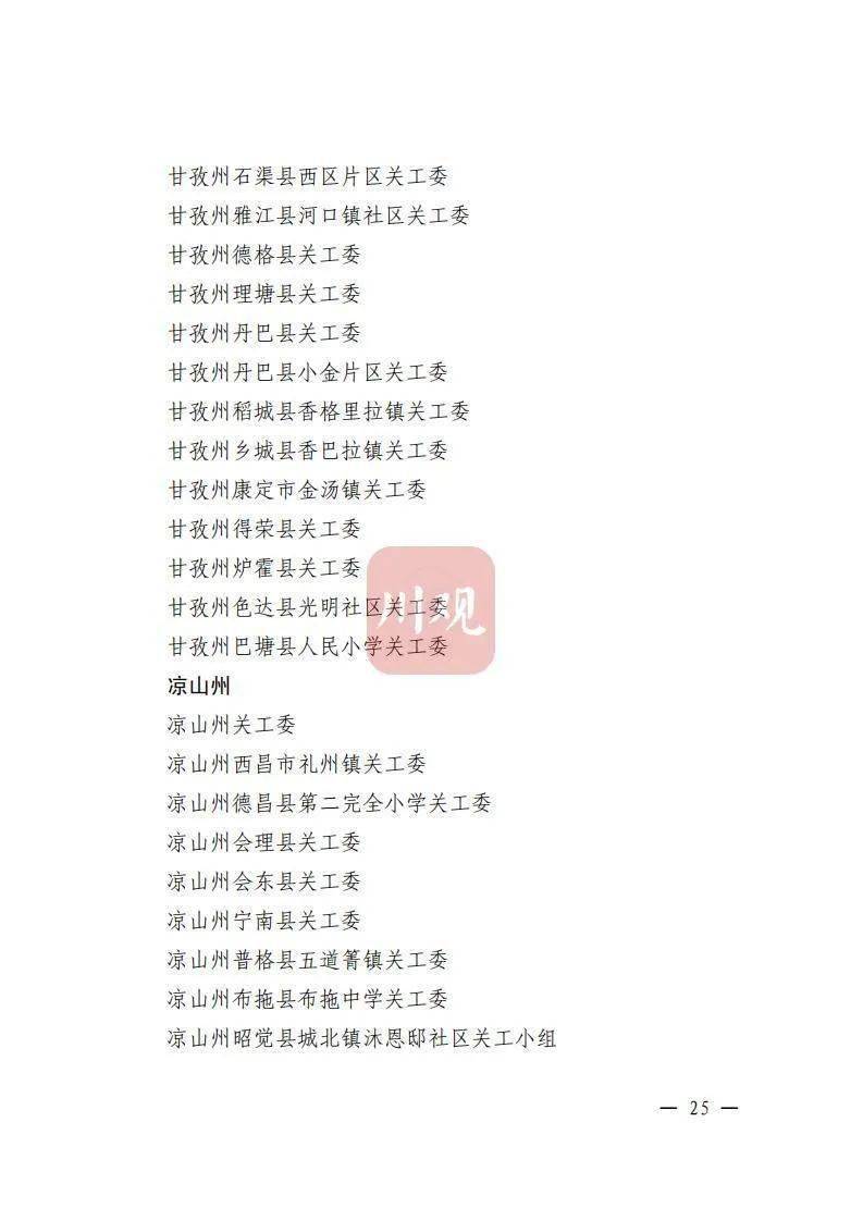 1.四川老熟女的故事与魅力