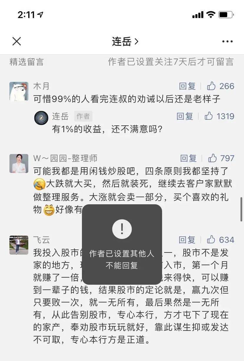 大又粗又长精品乱码一区精选，优质资源，高清画质，畅享极致体验