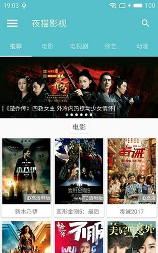 3.夜猫成人AV导航最新资源，免费观看，精彩合集，一键直达