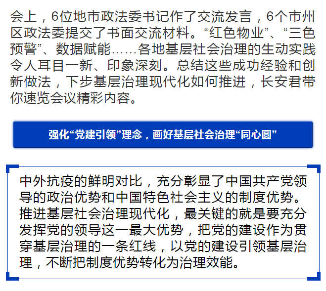 玉足球导管必备图浜打造完美球场，掌握核心技巧，提升实战水平，轻松应对各类比赛需求