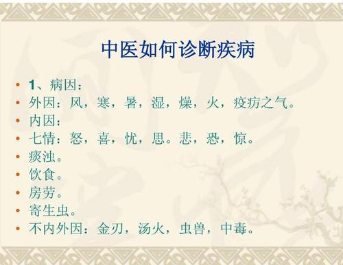 中国老头勃起FUCKS健康指南，老年性功能调理，中医养生秘诀，壮阳食疗方案