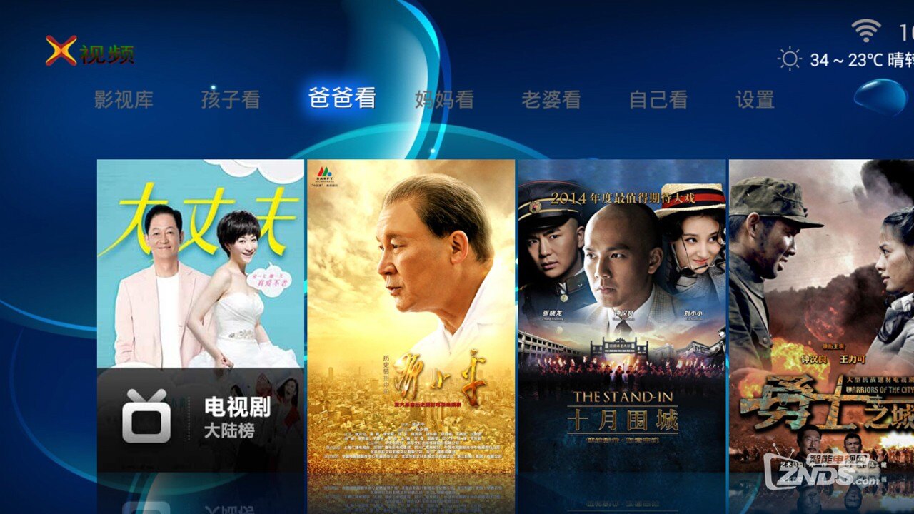 无码视频首页最新热门资源免费观看下载