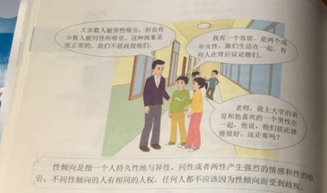 无套内大学生一级A片浜引发热议，校园安全受关注，专家呼吁加强性教育