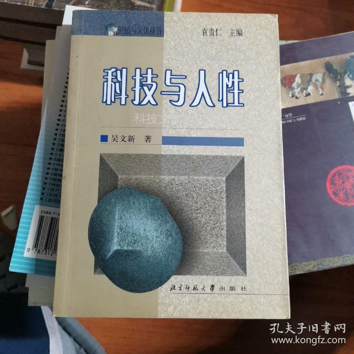 日本伦理2026中文字幕震撼上线，探讨人性与科技，引发深度思考