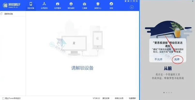 裸体网站破解版软件下载，免费获取最新资源，安全无病毒使用
