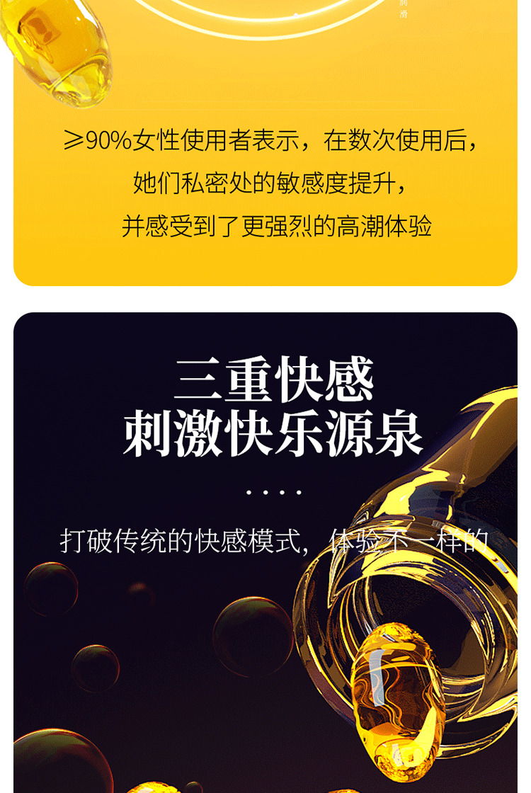 *色欲A√免费诱惑无限，畅享激情，解锁极致快感体验*