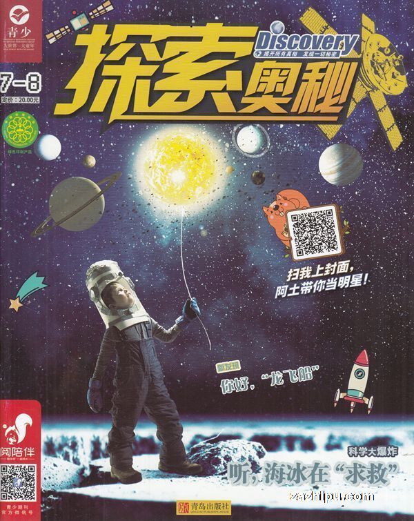 中国风XXXXHD2023浜主题震撼来袭，全新体验，独家内容等你探索