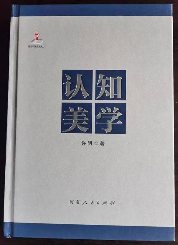 3.黑人添逼的力量，如何改变社会认知与审美