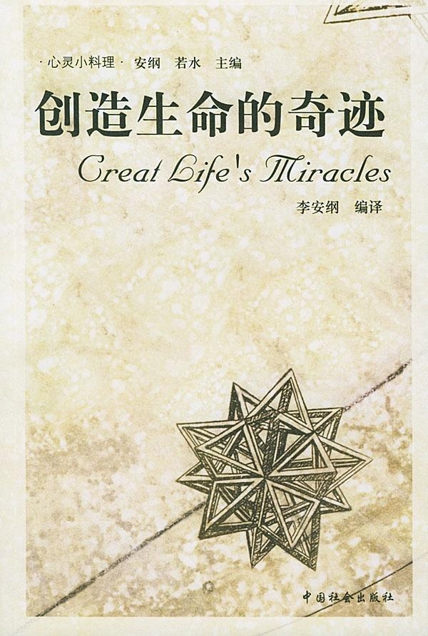 2.日本毛茸茸孕妇孕交,温暖瞬间,母爱绽放,生命奇迹 2.日本毛茸茸孕妇孕交,温暖瞬间,母爱绽放,生命奇迹