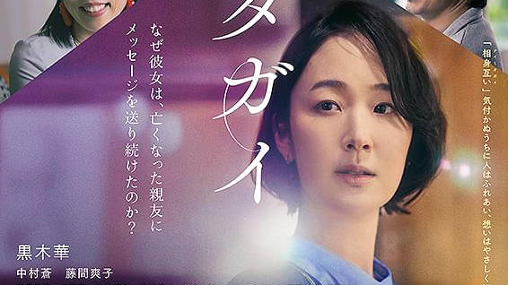 日本真人一级a电影推荐2024最新热门作品，精彩剧情不容错过，高清画质享受视觉盛宴