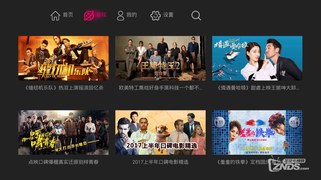 欧洲一区二区三区日韩一级片精彩推荐，热门影视，独家资源，高清画质