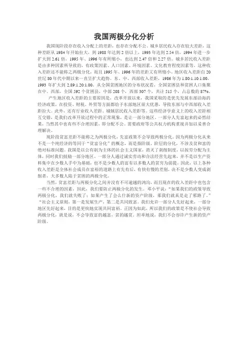 新潘金莲一级婬片AAAAAA引发热议，争议不断，网友讨论激烈，观点两极分化