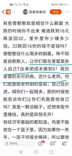 成人理论哈哈操浜揭秘现代生活中的心理调适技巧，探索快乐源泉，提升幸福感
