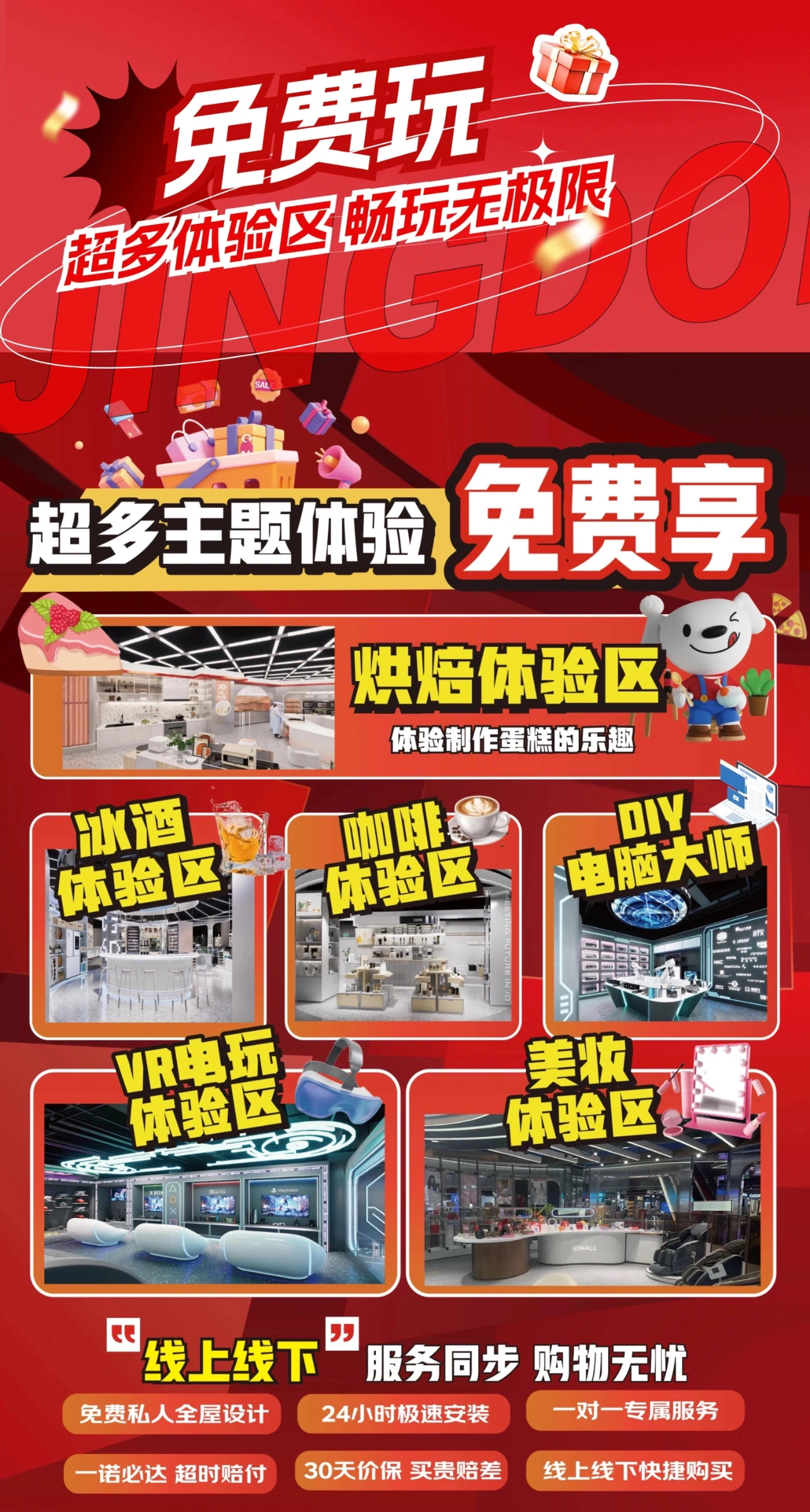激情试看120分钟A片精彩内容不容错过，独家放送，限时体验