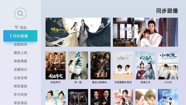 纯真无码视频震撼上线，高清画质极致体验，畅享无删减精彩内容