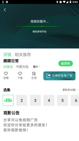 蜜芽久久国产精产视频,精彩内容不容错过,独家资源等你发现,尽享视听盛宴 蜜芽久久国产精产视频,精彩内容不容错过,独家资源等你发现,尽享视听盛宴