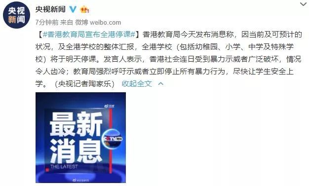 新闻学校毛片引发热议教育界呼吁加强监管